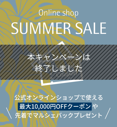 SUMMER SALE