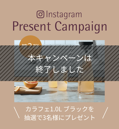 公式インスタグラムプレゼントキャンペーン