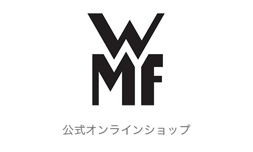 WMF公式オンラインショップ