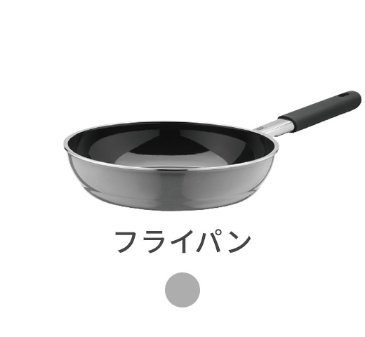 フライパン