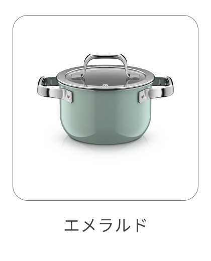 ハイキャセロール 16cm エメラルド