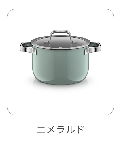 ハイキャセロール 20cm エメラルド
