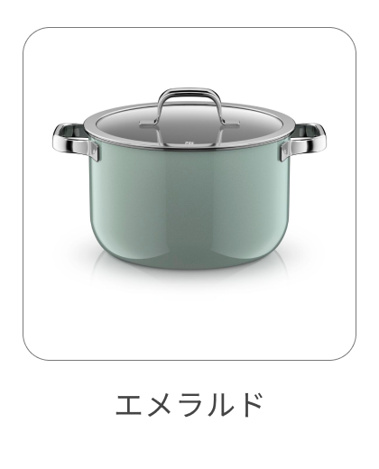 ハイキャセロール 24cm エメラルド