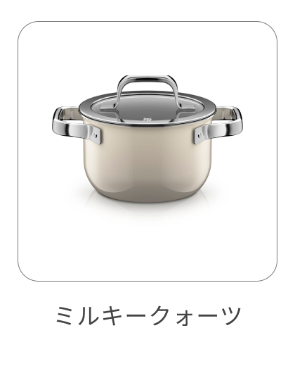 ハイキャセロール 16cm ミルキークォーツ