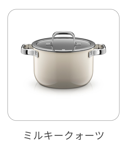 ハイキャセロール 20cm ミルキークォーツ