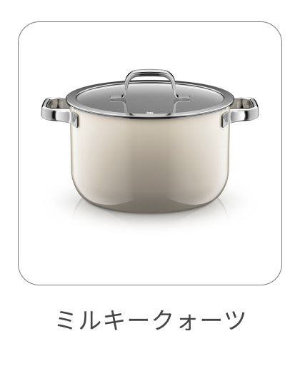 ハイキャセロール 24cm ミルキークォーツ