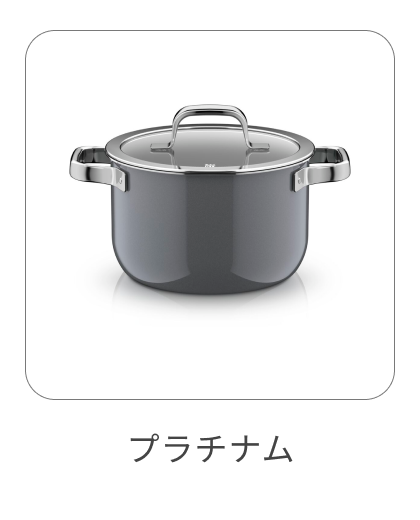 ハイキャセロール 20cm プラチナム