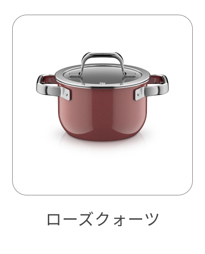 ハイキャセロール 16cm ローズクォーツ