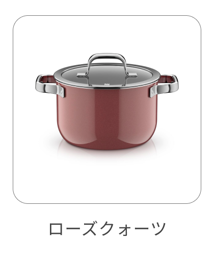 ハイキャセロール 20cm ローズクォーツ