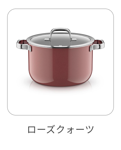 ハイキャセロール 24cm ローズクォーツ