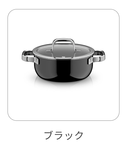 ローキャセロール 20cm ブラック