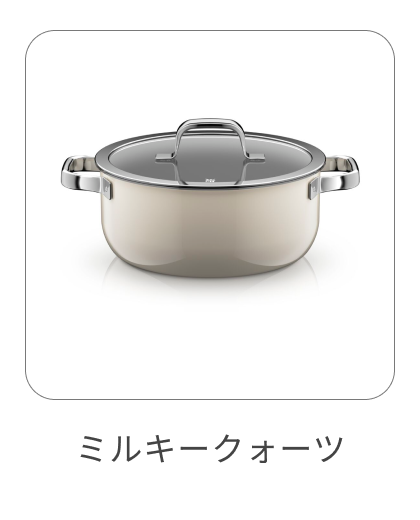 ローキャセロール 24cm ミルキークォーツ