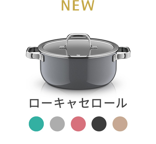 ローキャセロール