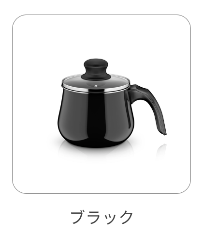 マルチポット 14cm ブラック