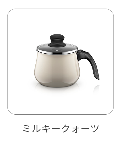 マルチポット 14cm ミルキークォーツ