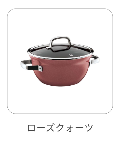 ライスポット 20cm ローズクォーツ