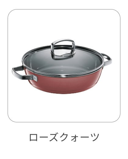 ロースター 28cm ローズクォーツ